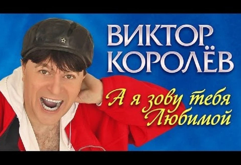 Я зову всех. Я зову всех