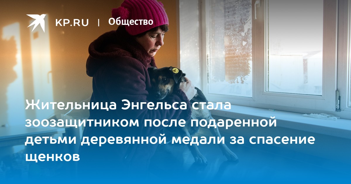 потом подарим