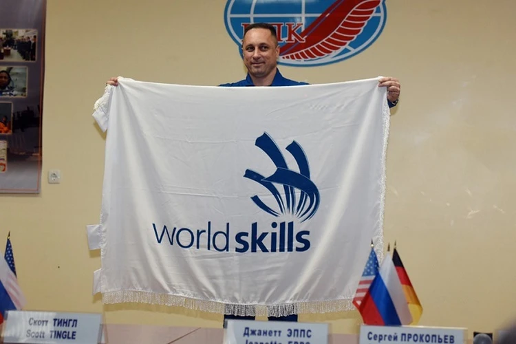 28 февраля с орбиты Земли вернется флаг WorldSkills-2019, который пройдет в Казани