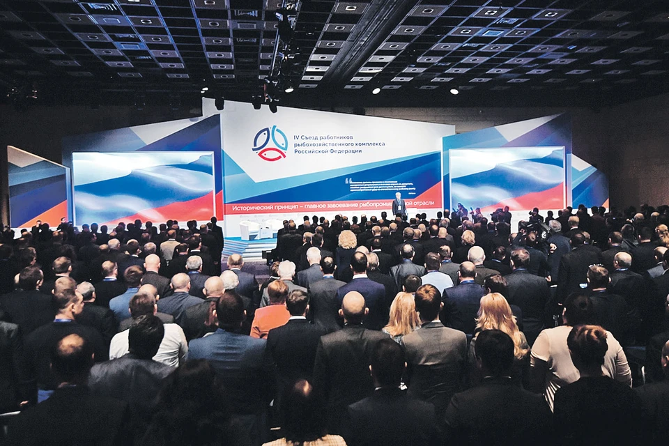 На съезд приехали делегаты из 38 регионов России.
