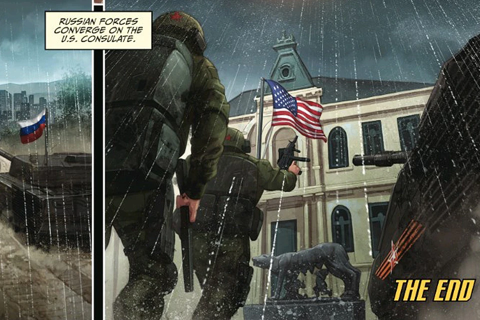 В финале комикса российские войска врываются в здание американского консульства.