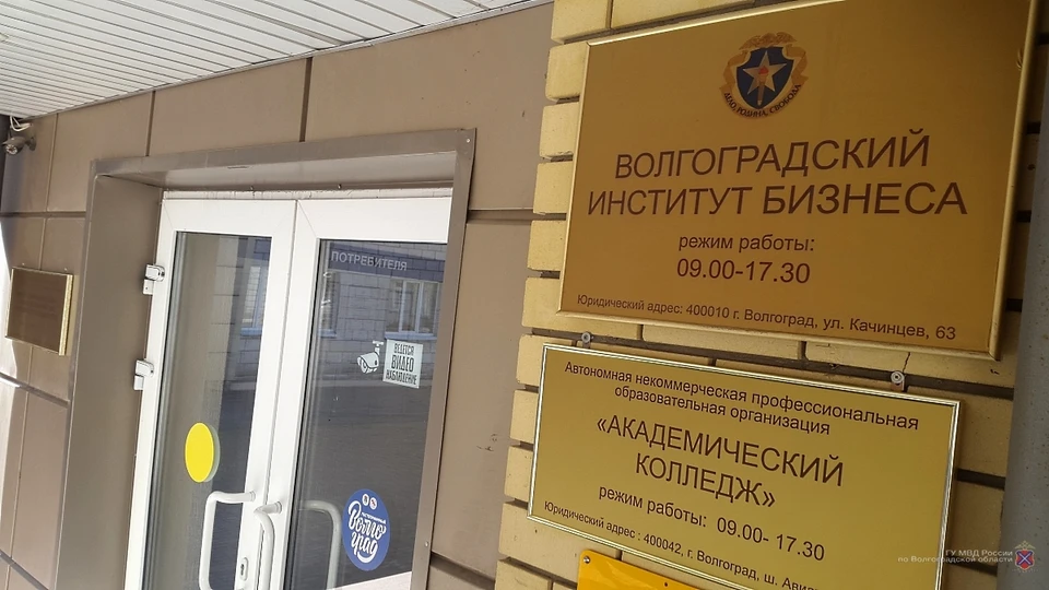 Число "пострадавших" студентов уже исчисляется сотнями.