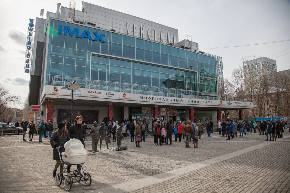 Cinema crystal. Кинотеатр Кристалл Пермь. Кинотеатр Кристалл Железноводск. Кристалл центр Пермь. Кинотеатр Кристалл Пермь старый.