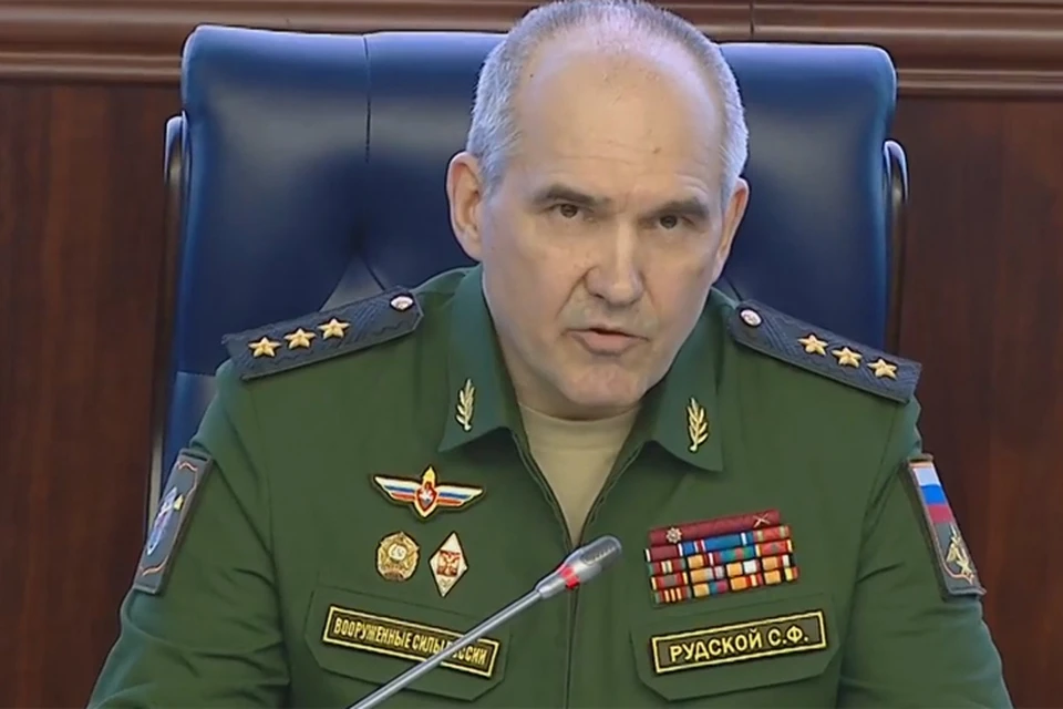Ясность в ситуацию внесло заявление генерал-полковника Сергея Федоровича Рудского