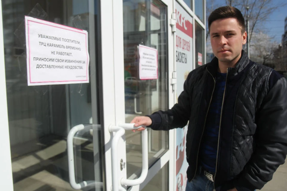 Корреспондентам "Комсомолки" также не удалось попасть в закрытый торговый центр "Карамель"
