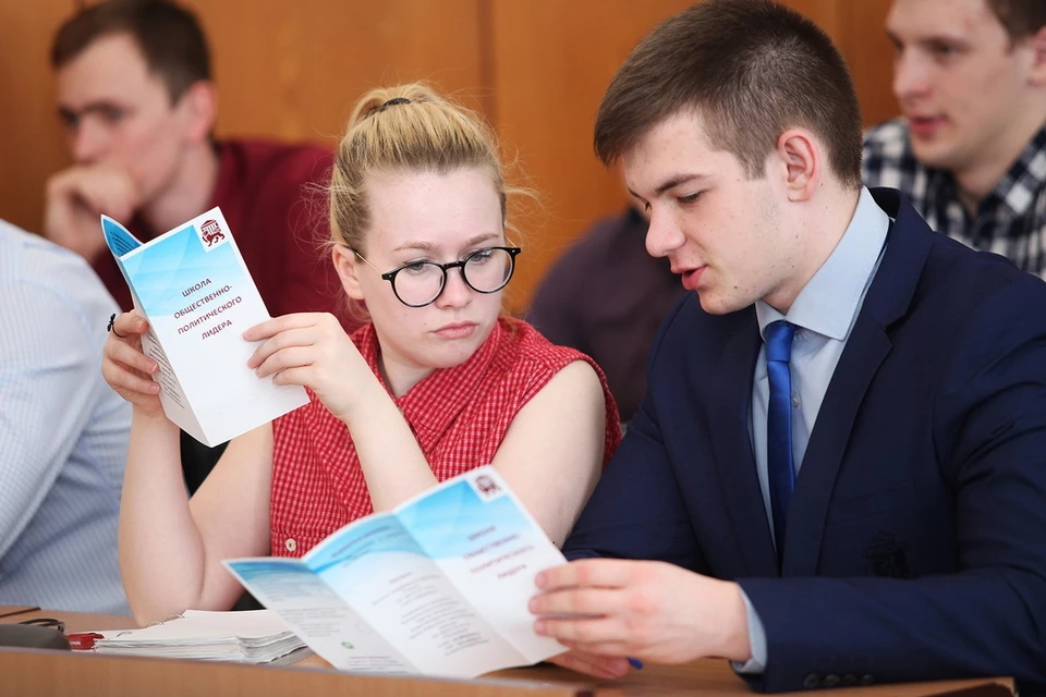 Российская социальная школа. Молодежь в политике. Политическая грамотность молодежи. Студенты в политике. Молодежь и политика.