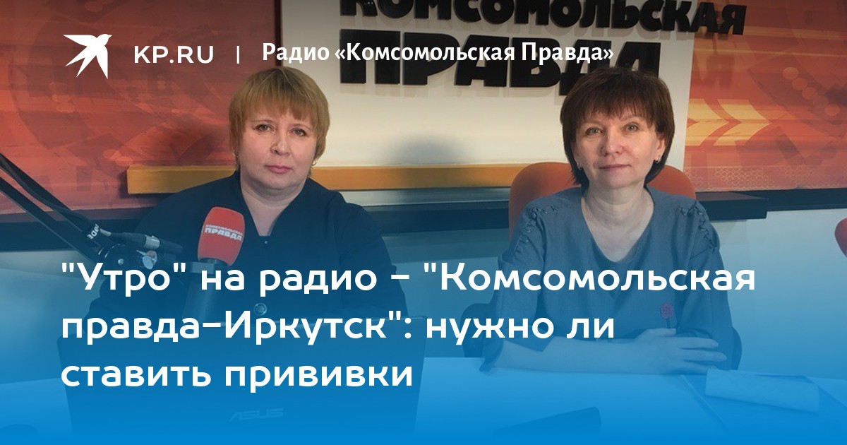 Результаты лотереи комсомольская правда иркутск