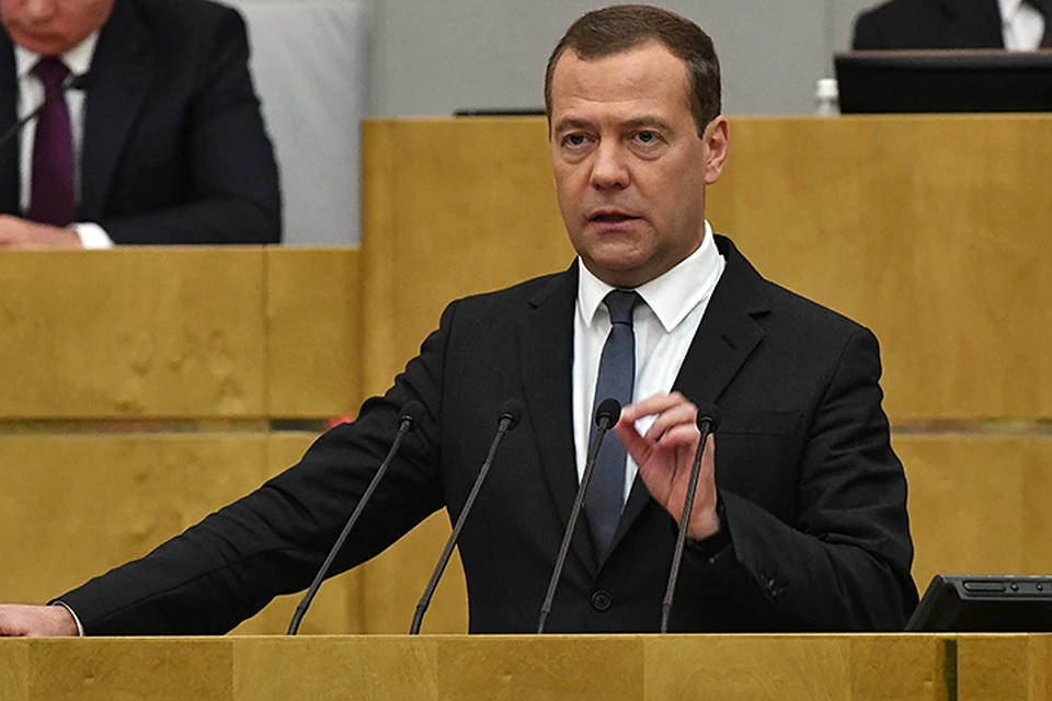 На пленарном заседании, которое началось в 15:00 по мск, Дмитрий Медведев зачитал свою программную речь