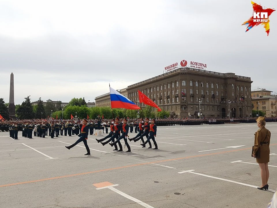 План праздника 9 мая волгоград