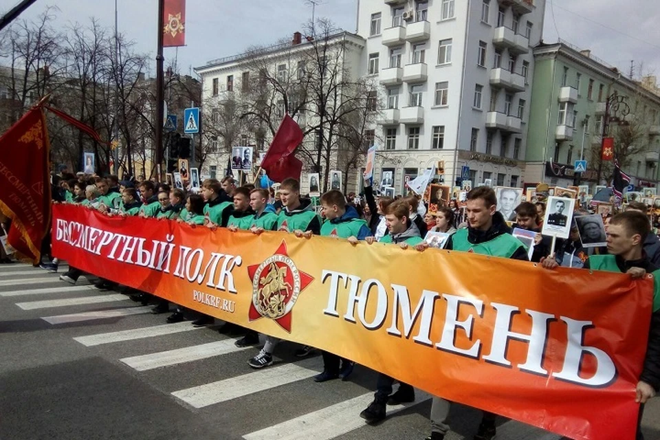 В колонне «Бессмертного полка» в Тюменской области прошли 140 тысяч жителей