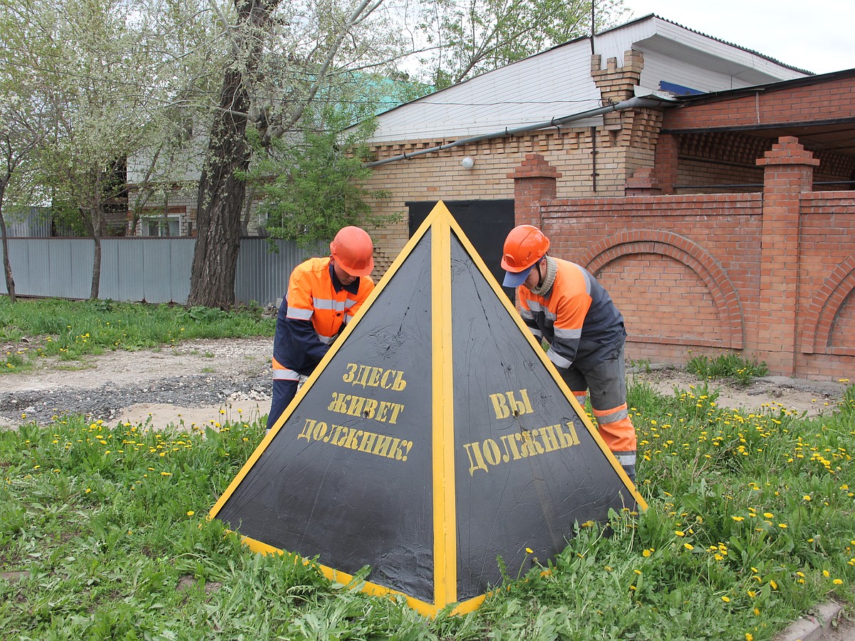 Три тонны позора: в Самаре поставили бетонную пирамиду у дома должника за  коммуналку - KP.RU