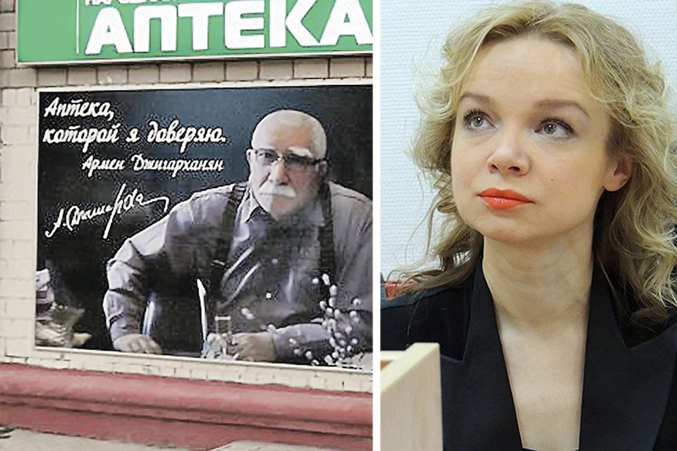 Такие плакаты висели в витринах аптек в Подмосковье. Фото: Геннадий КАЛАШНИК, Анастасия ПЛЕШАКОВА
