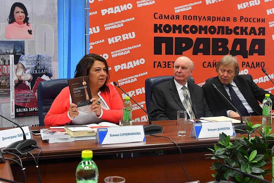 Галина Сапожникова держит в руках свою книгу во время круглого стола, прошедшего в редакции "КП".