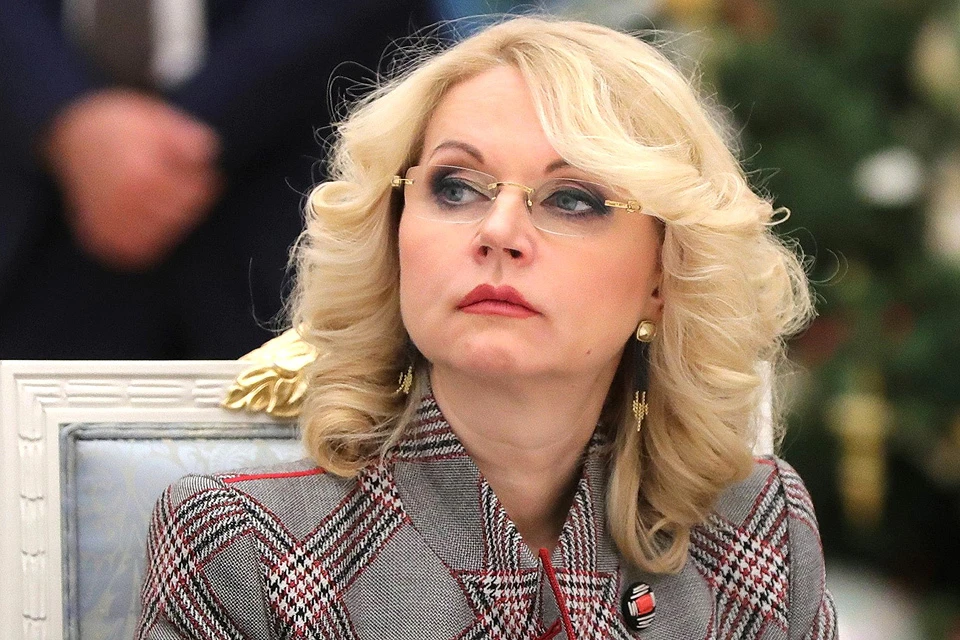 Вице-премьер правительства России Татьяна Голикова.