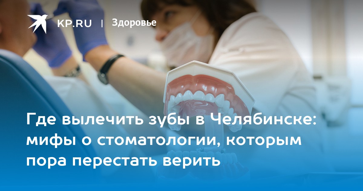 Зубы на вес золота: что происходит с ценами на стоматологические услуги в России