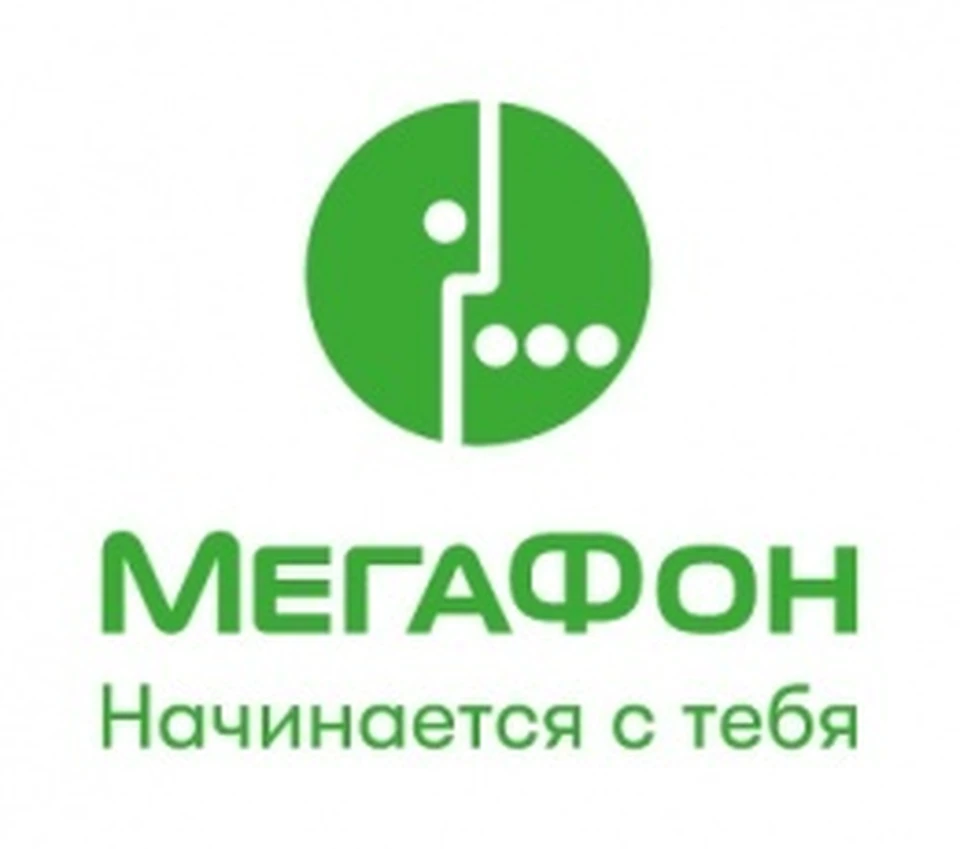 С «МегаФон.ТВ» футбольные матчи можно смотреть где угодно - KP.RU