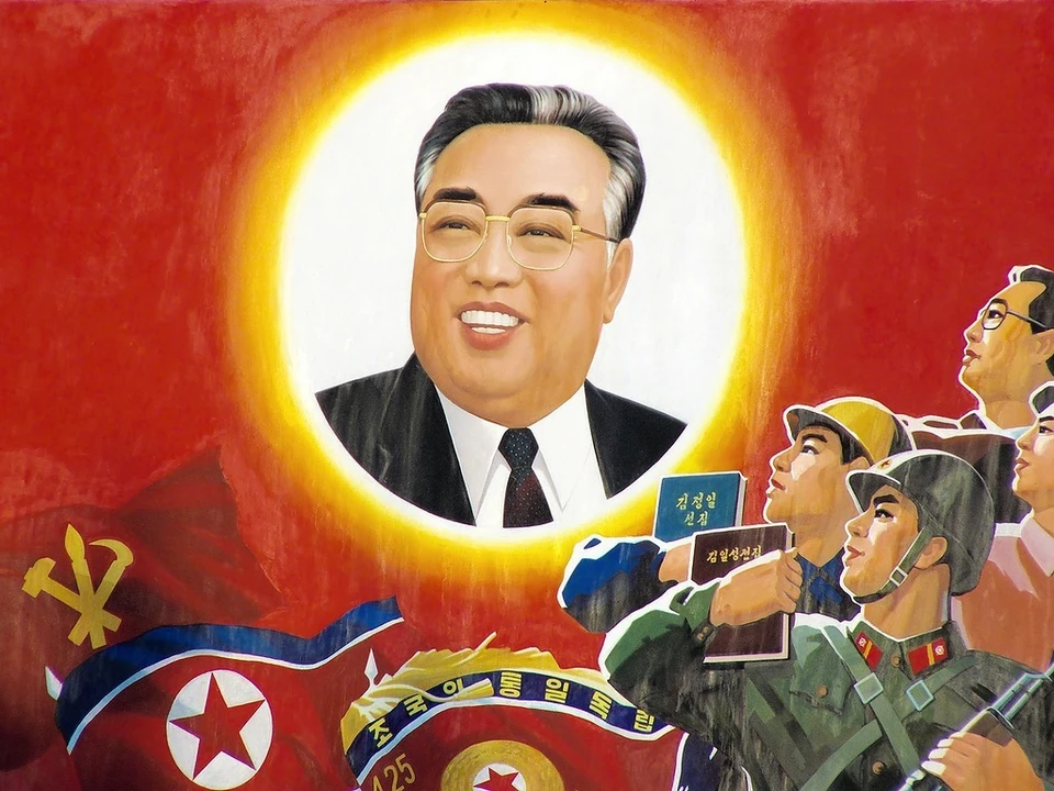 Дело Ким Ир Сена впоследствии продолжил Ким Чен Ир.