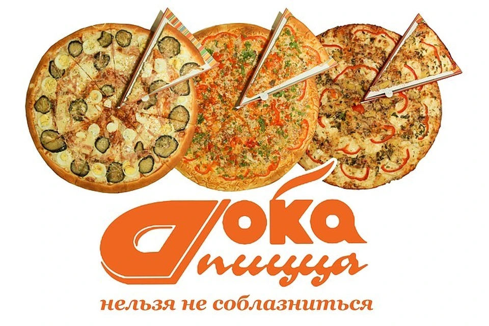 Дока пицца челябинск российская