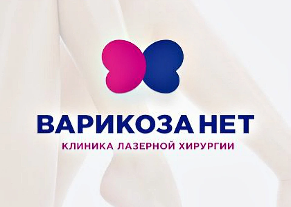 За год помощь в клинике получили 4000 тысяч человек