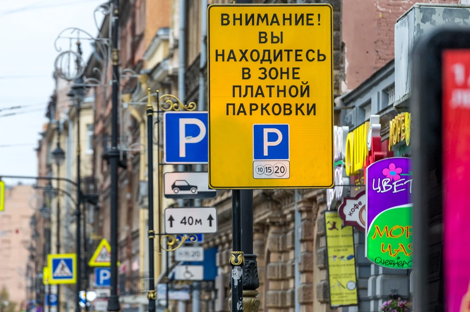 Сотрудники Городского центра управления парковками смогут самостоятельно штрафовать за неоплаченную парковку.