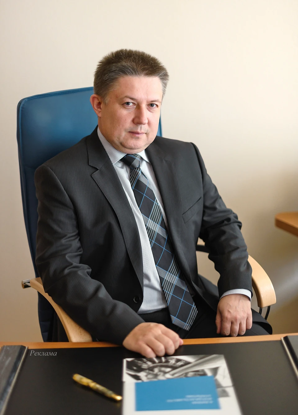 Управляющий банковской группой «Открытие» в регионе Андрей Головко.