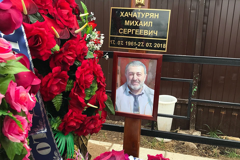 На похоронах Михаила Хачатуряна присутствовало 20 человек, с тех пор у его могилы безлюдно.