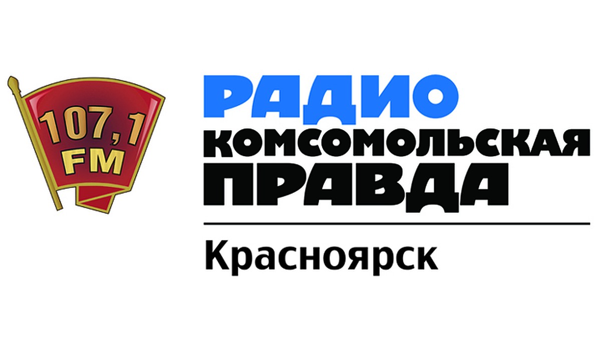 Kp radio. Комсомольская правда. Радио КП. Радио КП лого. Комсомольская правда Красноярск логотип.