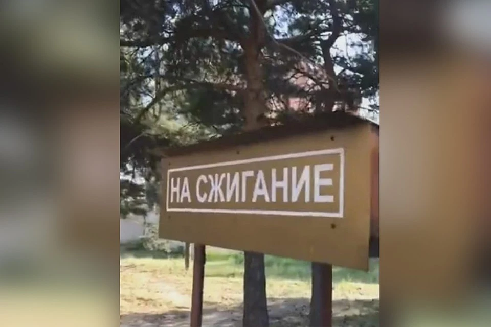 Место для сбора пришедших в непригодность икон есть не у каждого храма. Снимок сделан с видео в паблике "Регион-52" в соцсети "Вконтакте"