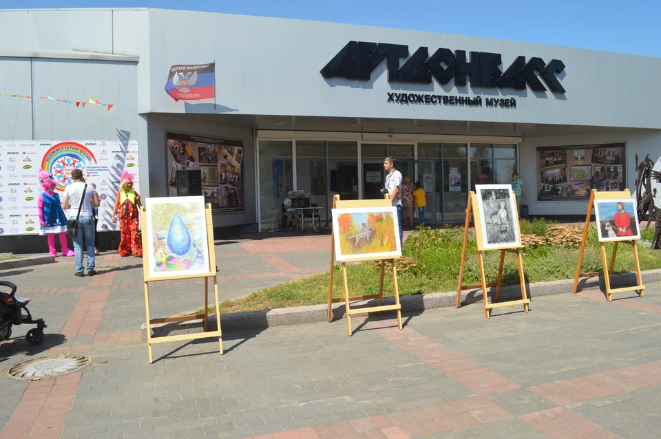 В «Арт-Донбассе» стартовал фестиваль-конкурс детского творчества, в котором приняли участие многие юные художники Донецка