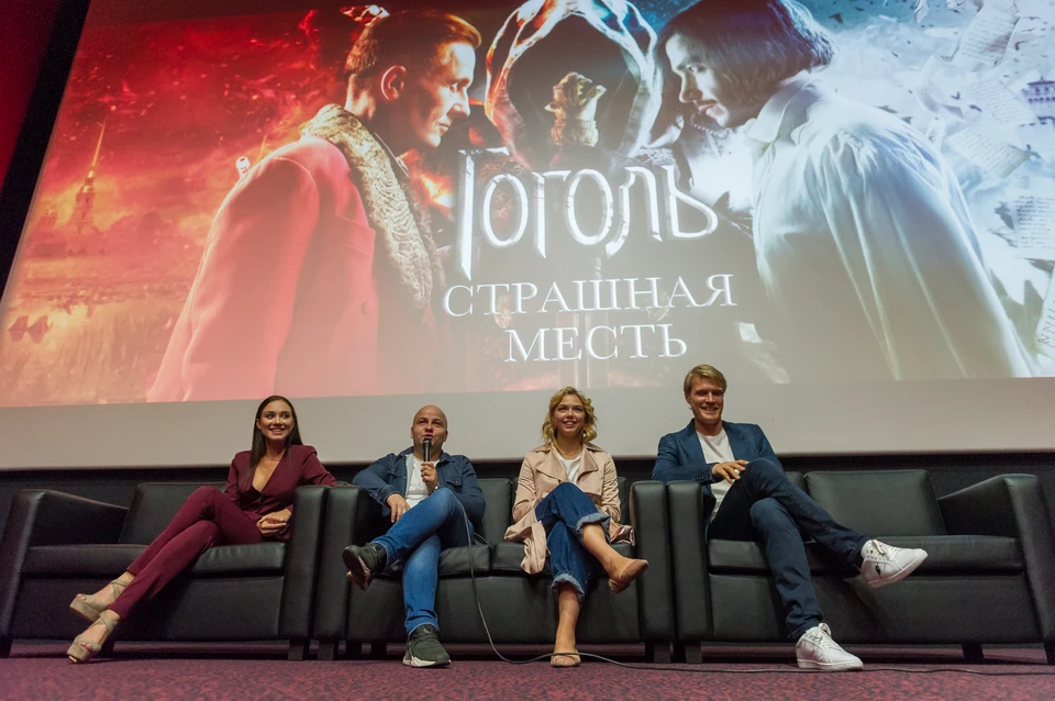 Премьера продолжения трилогии «Гоголь. Страшная месть» состоится 30 августа 2018 года.