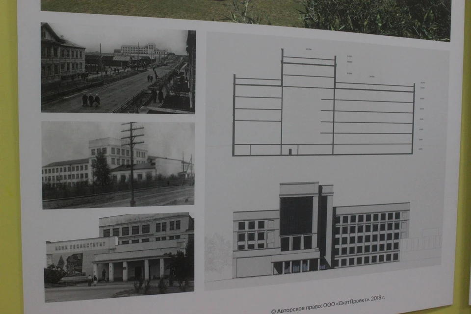 Здание корпуса СГУ на улице Коммунистической. 21 было построено в 1934 году