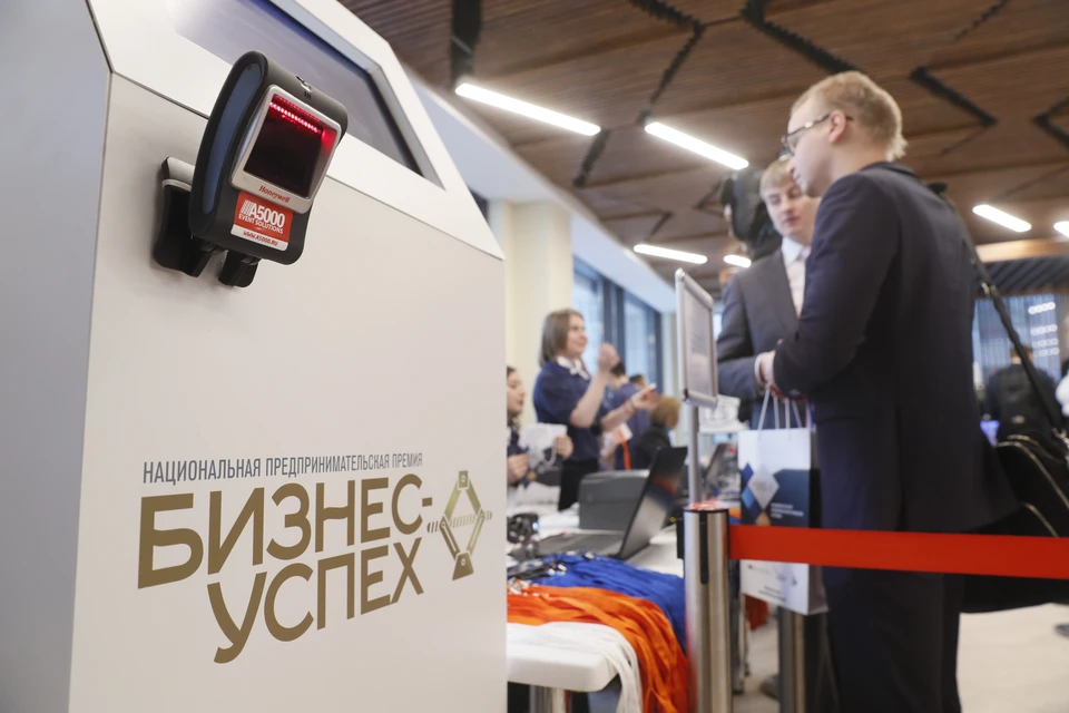 Национальная премия «Бизнес-Успех» проводится уже 8-й год.