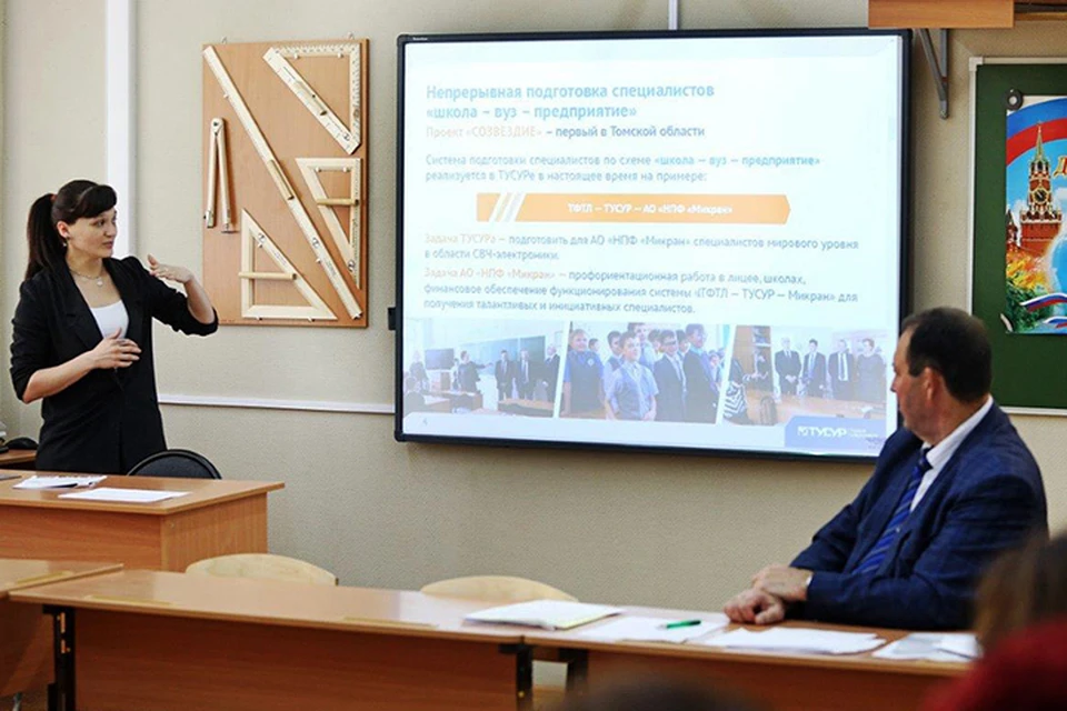 Специалисты ТУСУРа приняли участие в мероприятиях Августовского образовательного салона. Фото:tusur.ru