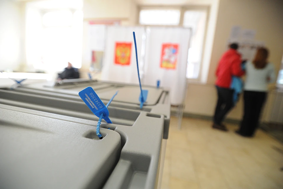 Явка на выборах губернатора Хабаровского края 23 сентября 2018 года