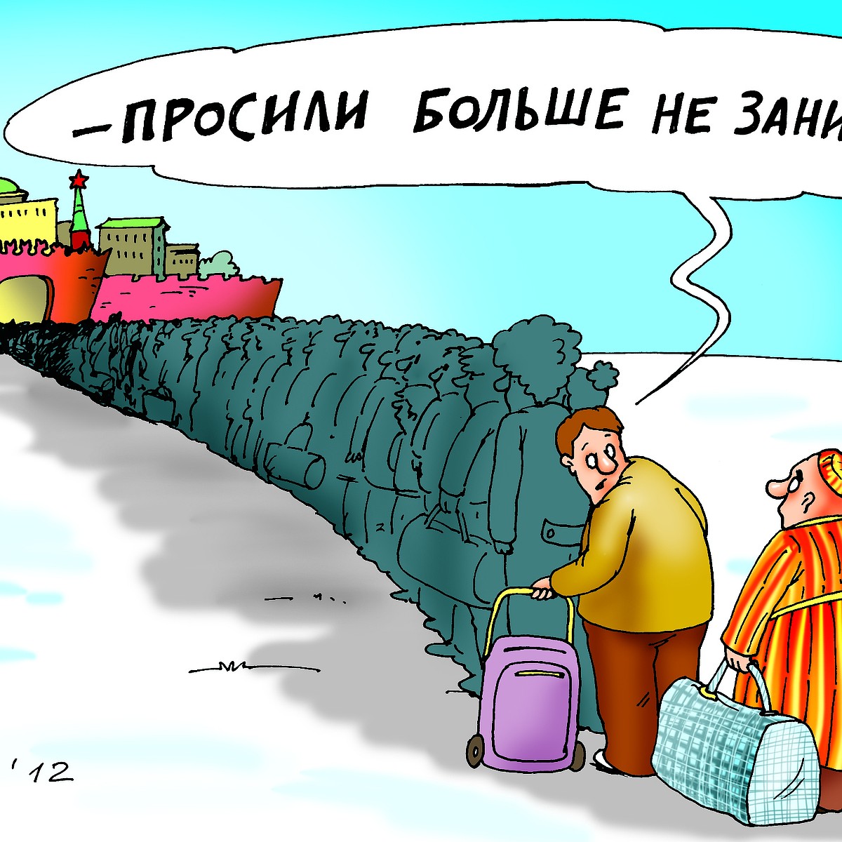 Буду Проездом В Москве Картинки Юморные