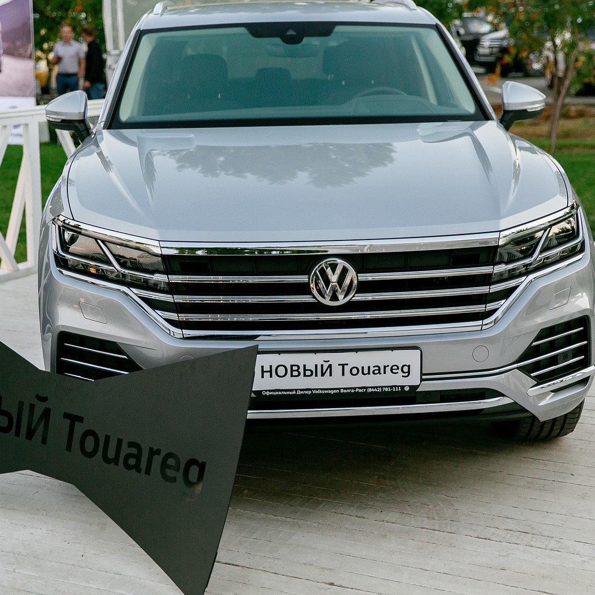 Презентация НОВОГО Volkswagen Touareg в Волгограде от компании «Волга-Раст»  - KP.RU