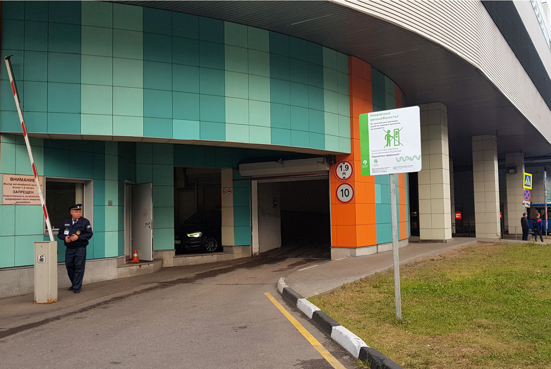 Парковку на Планерной отремонтирую и установят новые тарифы.