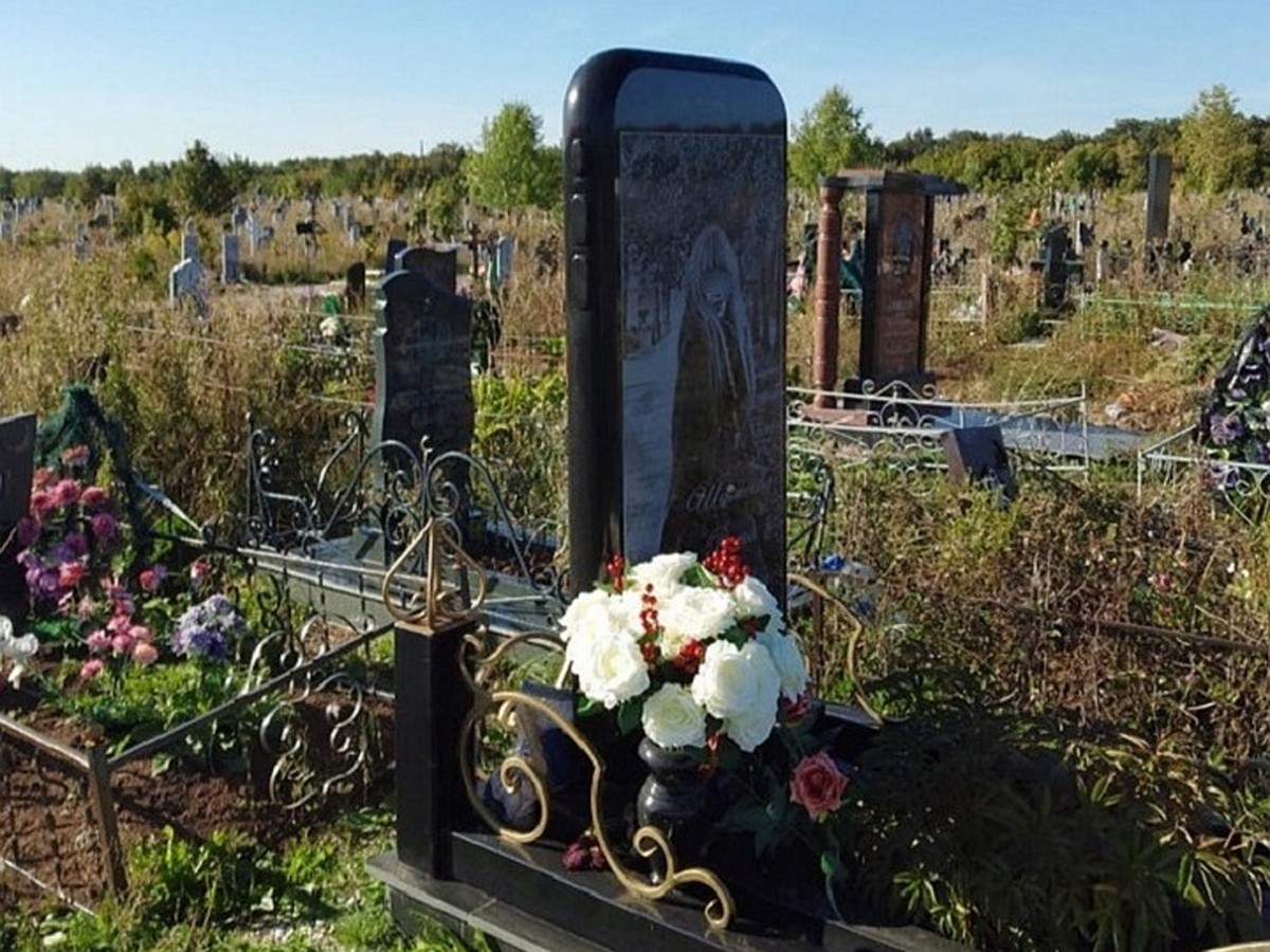Уфа кладбище надгробие айфон