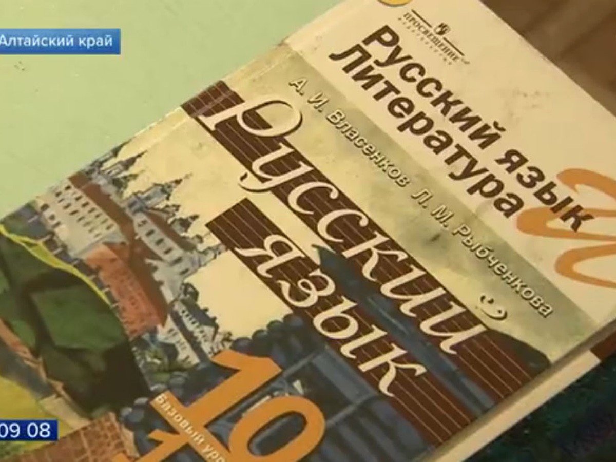 От биологии до физры: из-за нехватки кадров учителя на Алтае ведут по  несколько предметов - KP.RU