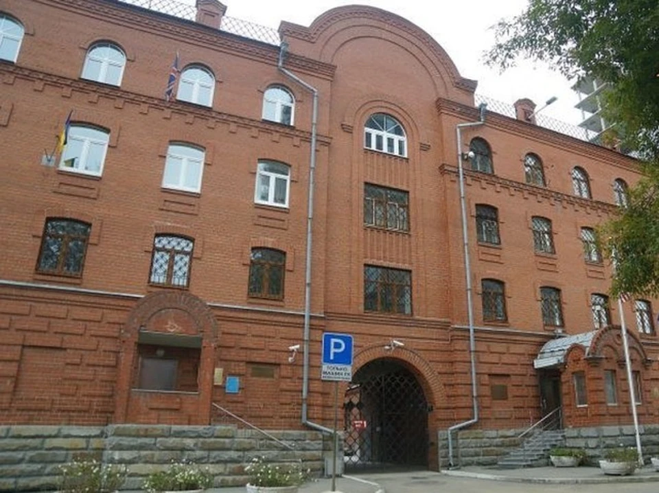 Посольство екатеринбурга телефон