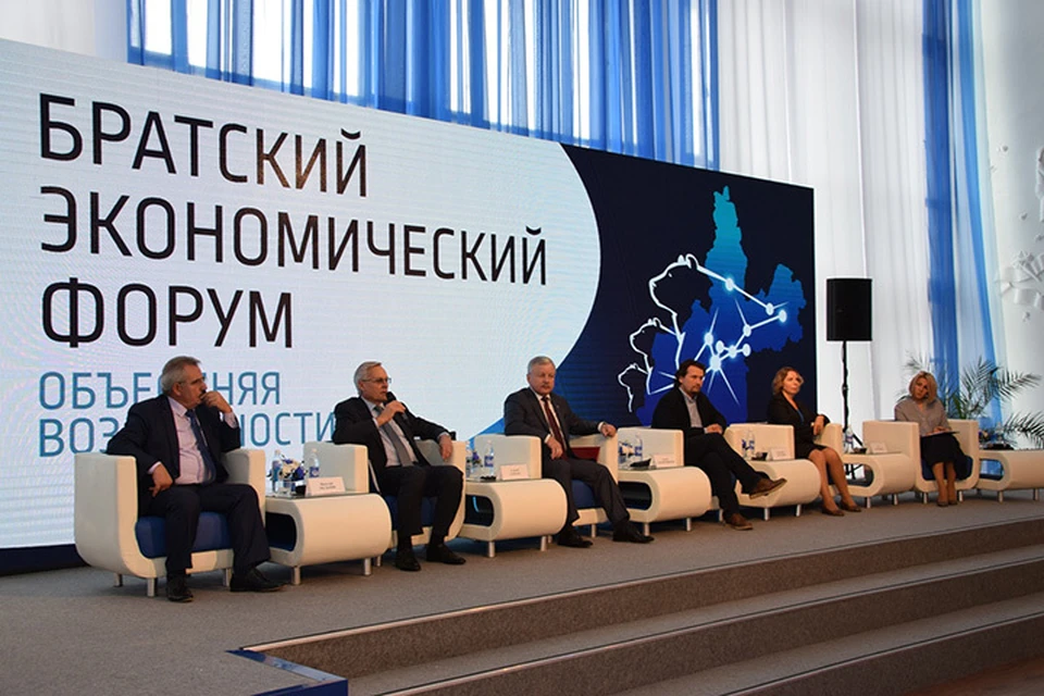Фото: Пресс-служба администрации Братска