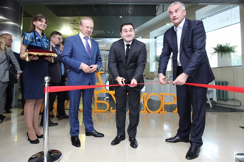 В столице открыли объединенный офис продаж крымской недвижимости