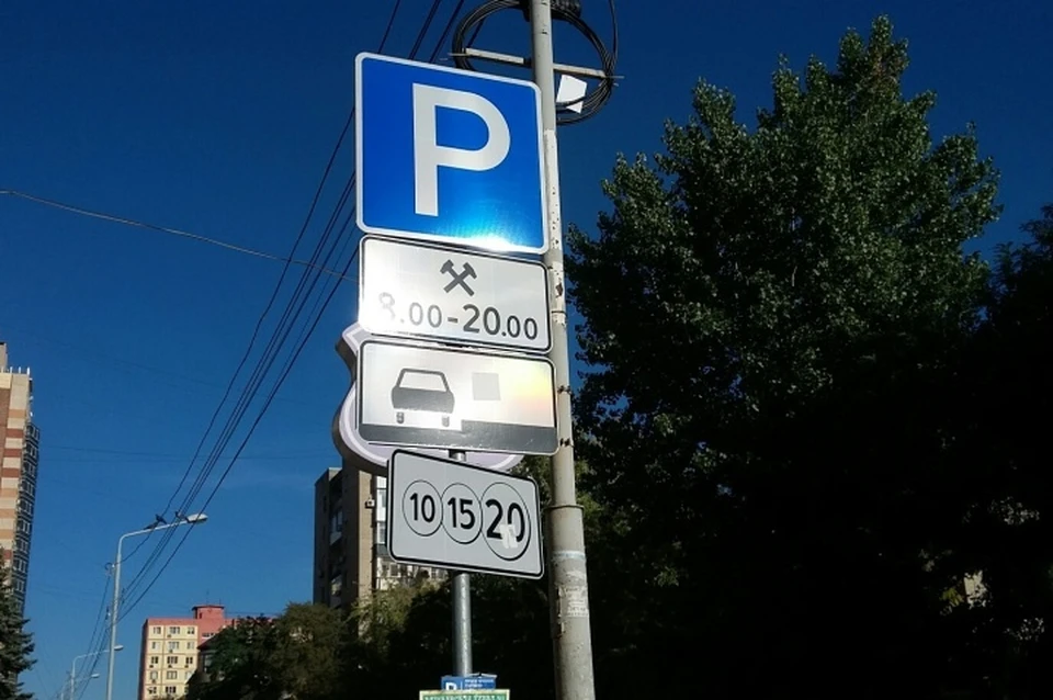 В Ростове платных парковок много, но водители предпочитают не отдавать за них деньги