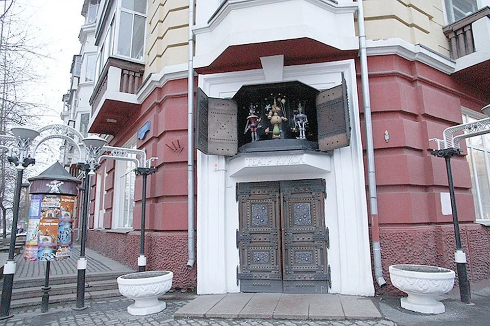 Кукольный театр в красноярске