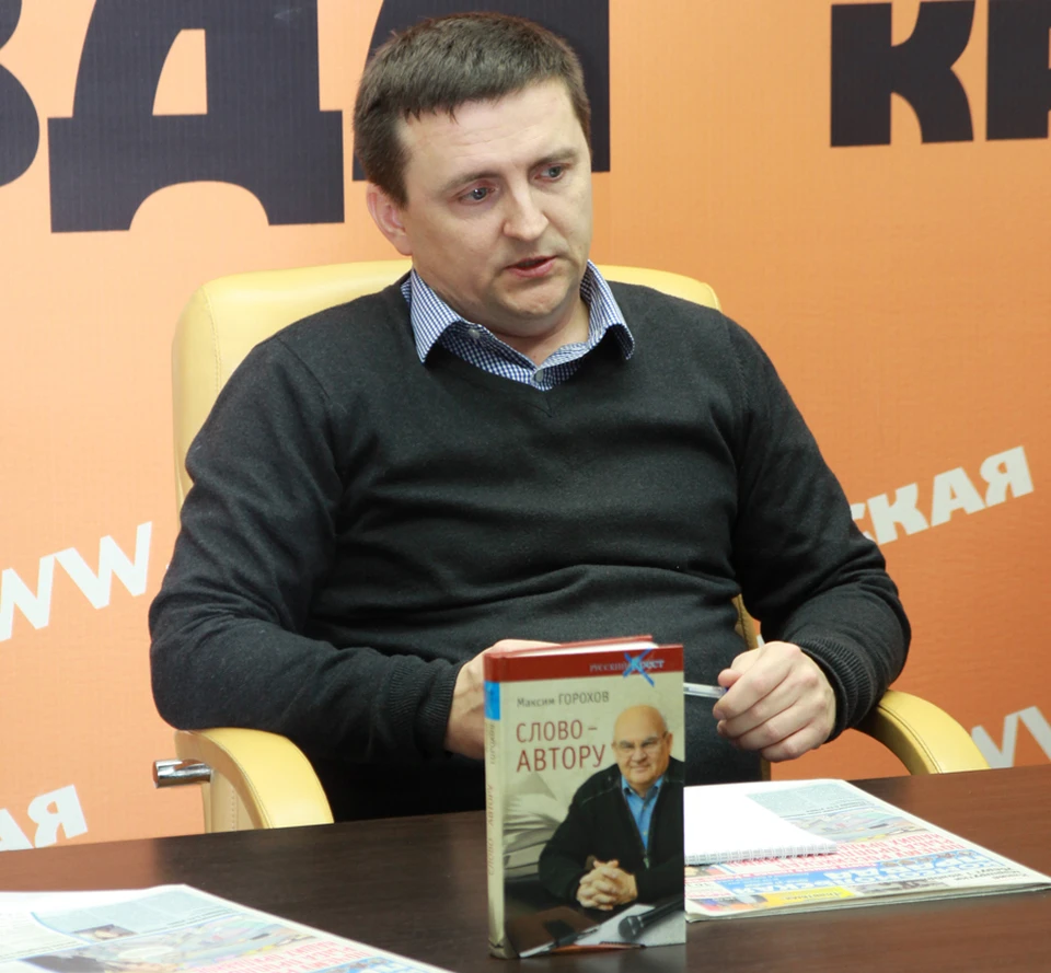 Максим Горохов презентует свою книгу в Ростове.