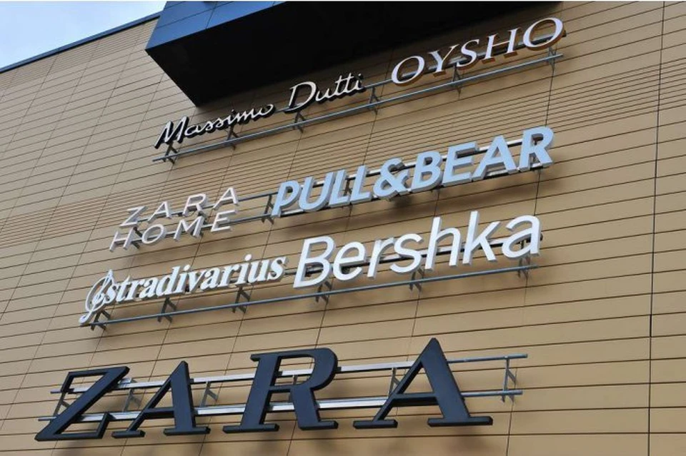 В Молдове начнут производить и продавать одежду таких брендов, как Zara, Bershka, Massimo Dutti