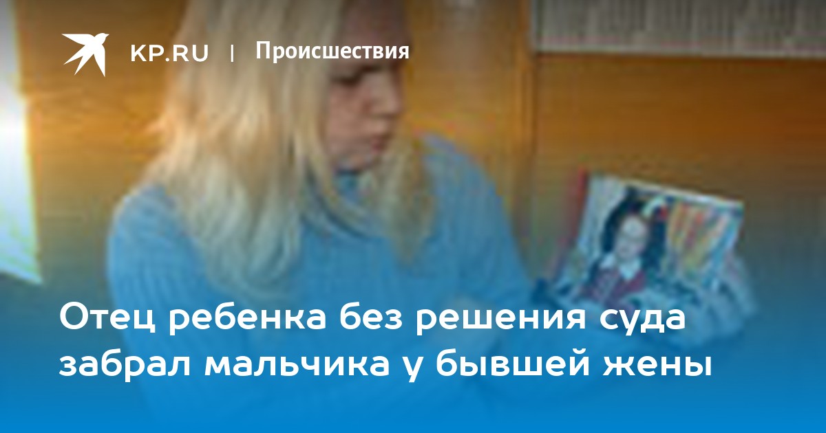 Что происходит с психикой девочки, если она растет без отца: мнение эксперта