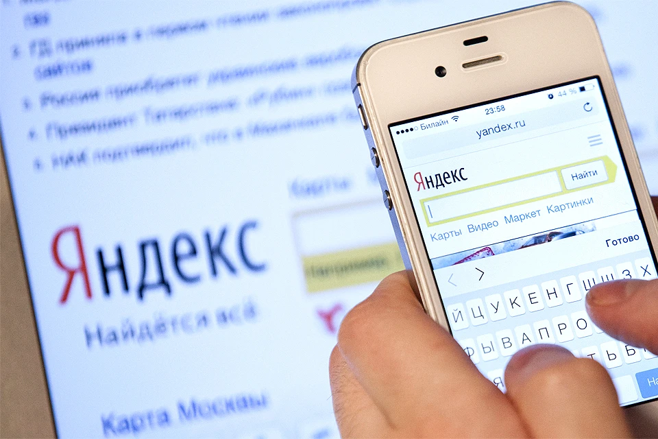 Компания Яндекс выйдет на рынок смартфонов с фирменным аппаратом.