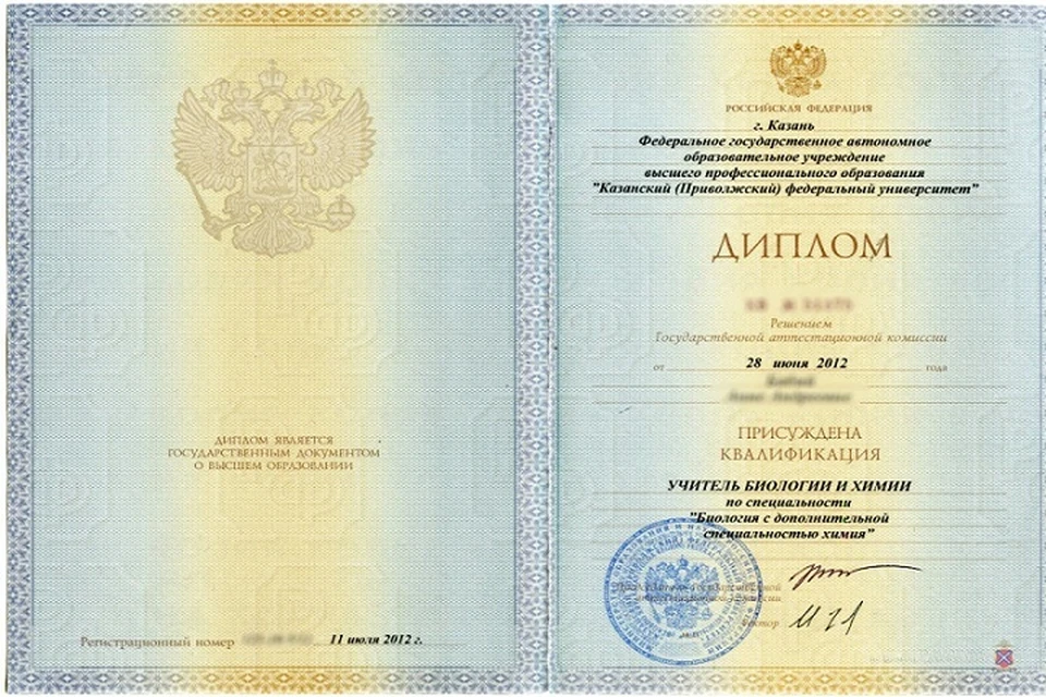 Сургутский вуз девушка бросила, а два остальных диплома купила.