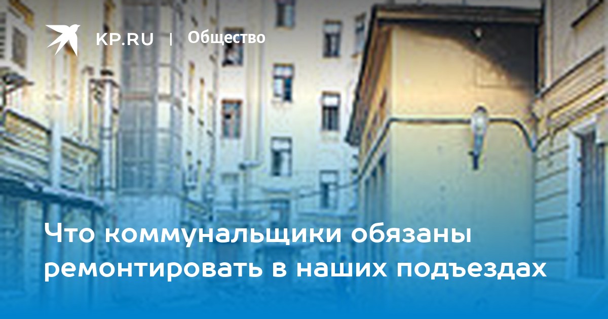 Заявление на замену светильников при входе в подъезд